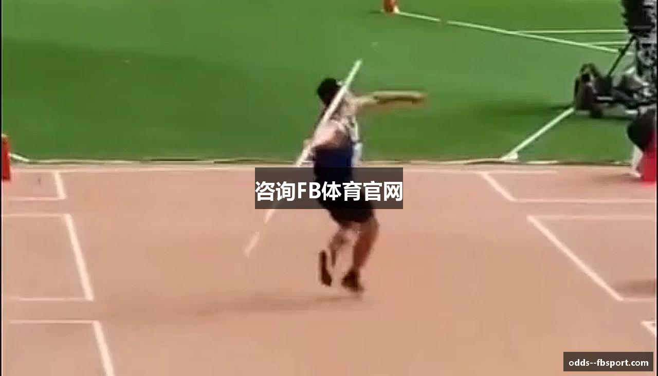 咨询FB体育官网